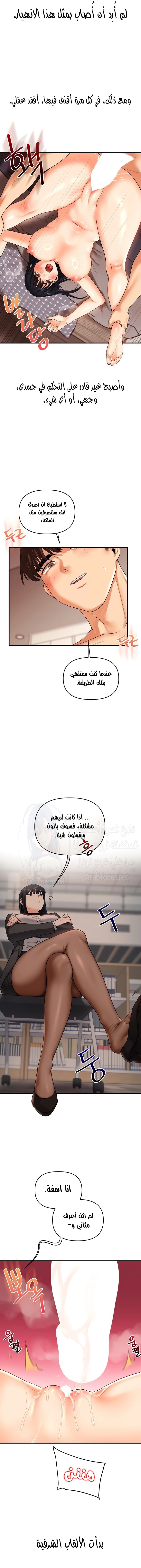 Relationship Reversal - 51 - 67e7e1303572c.webp