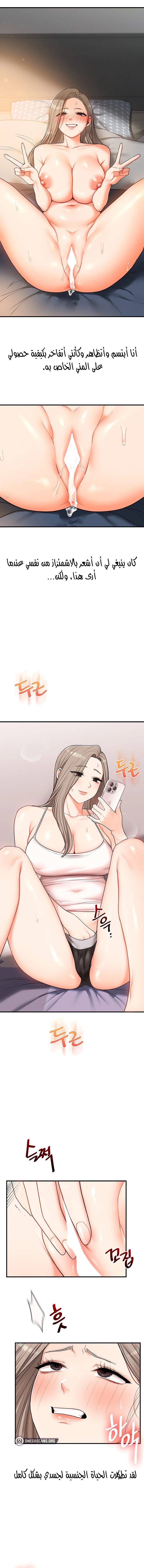 Relationship Reversal - 58 - 682ccc36a0ae1.webp