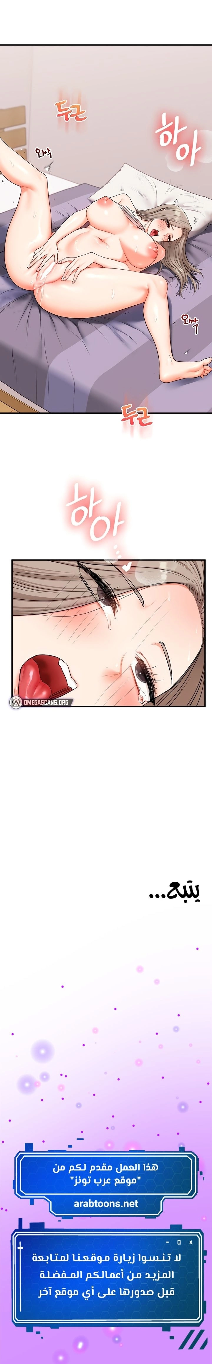 Relationship Reversal - 58 - 682ccc390ff10.webp
