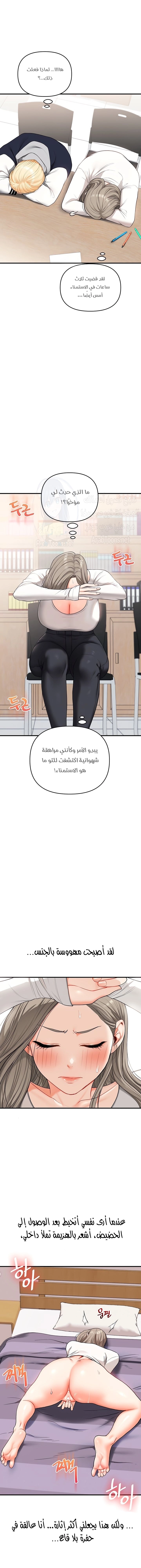 Relationship Reversal - 59 - 683bd00608fa5.webp