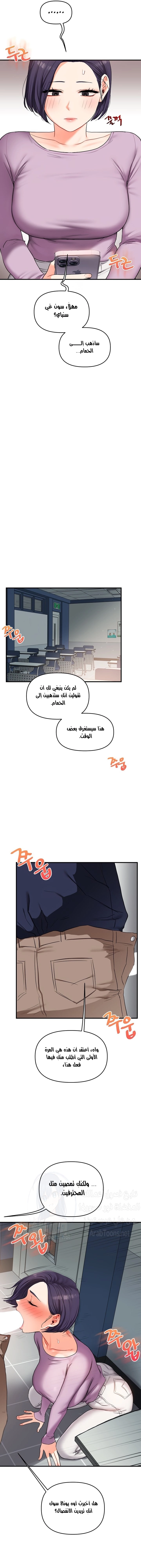 Relationship Reversal - 59 - 683bd00d100ef.webp