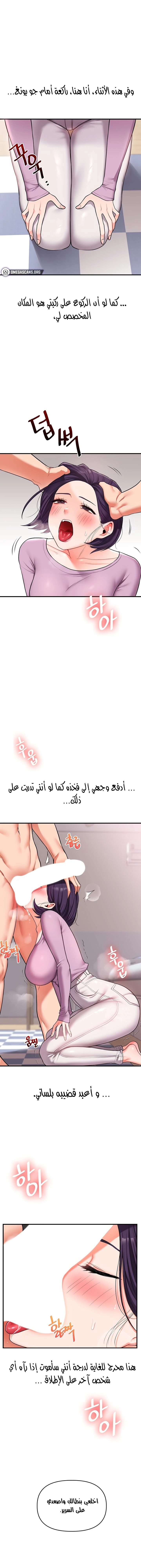 Relationship Reversal - 60 - 683bd014db1c7.webp