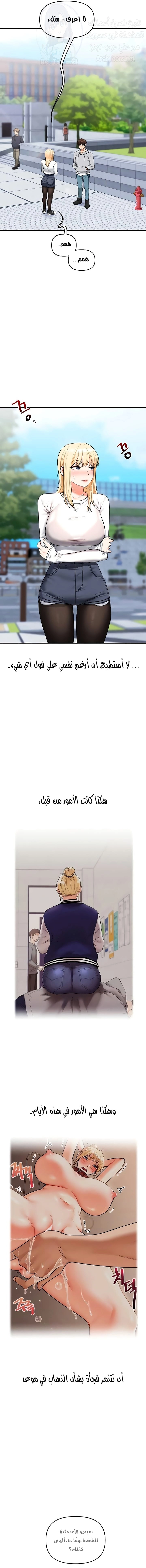 Relationship Reversal - 64 - 686cf7889f479.webp