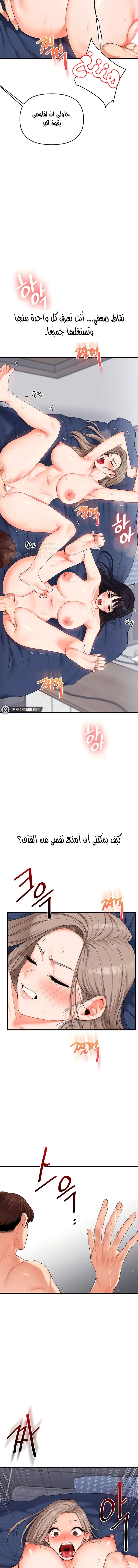 Relationship Reversal - 70 - 68c8e341d2bbb.webp