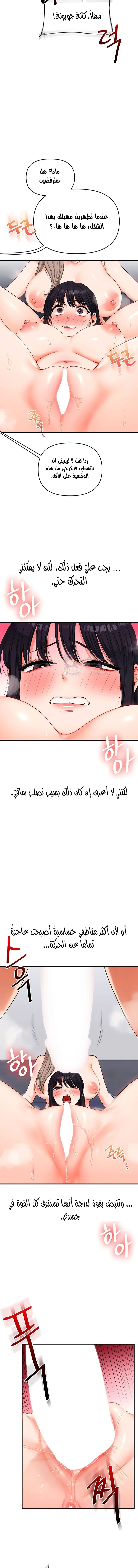 Relationship Reversal - 71 - 68c8e34bb62d5.webp