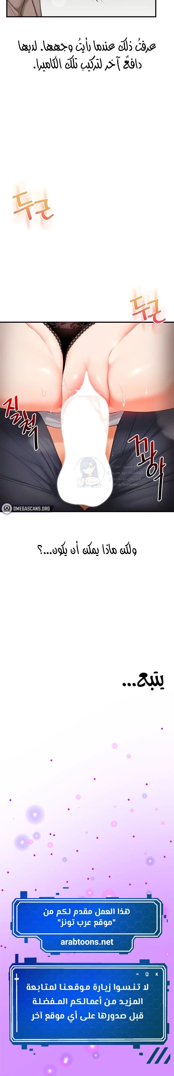 Relationship Reversal - 73 - 68e1cdbba50e5.webp