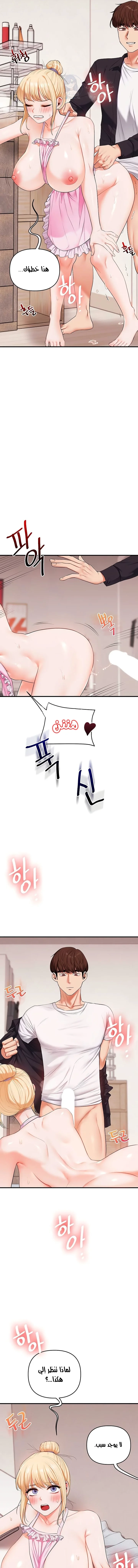 Relationship Reversal - 77 - 6902eb744db17.webp