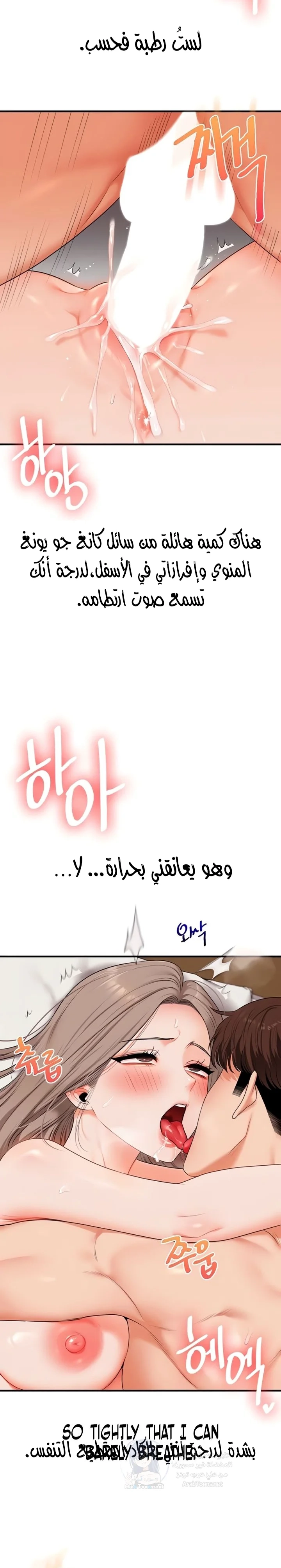 Relationship Reversal - 88 - 6954a27f63c0b.webp