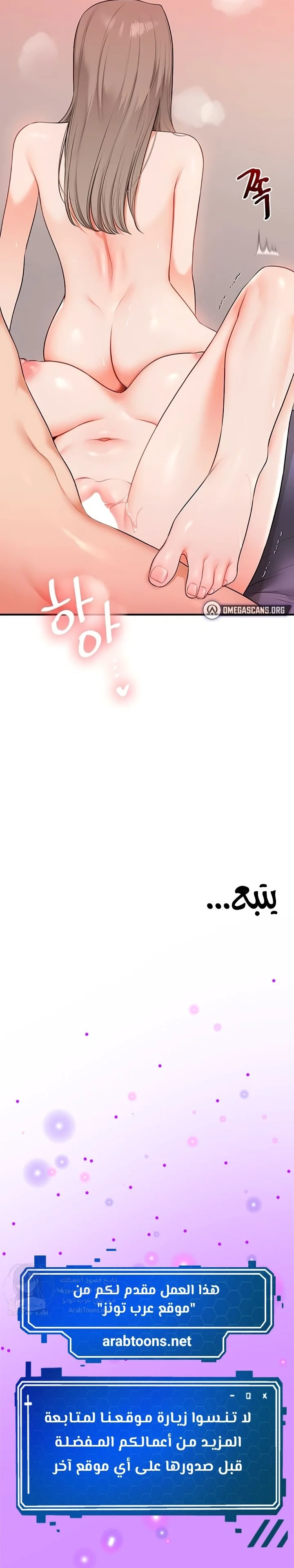 Relationship Reversal - 92 - 6994245fb3810.webp