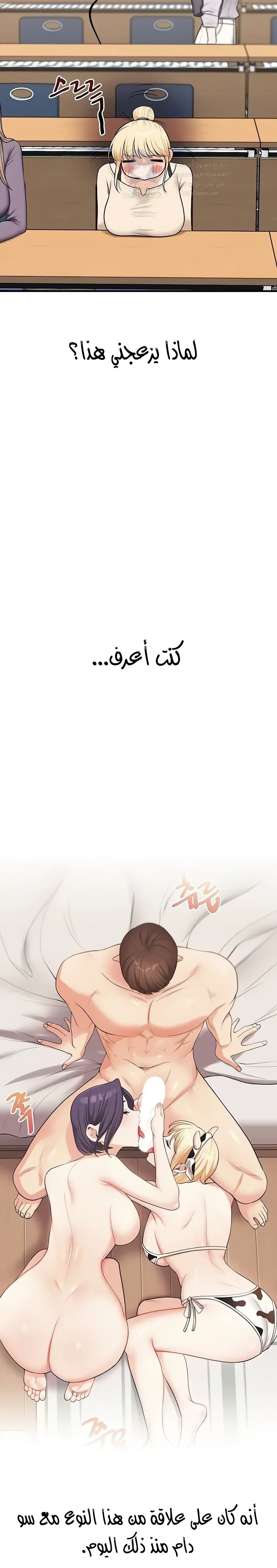 Relationship Reversal - 93 - 69942468d80f7.webp
