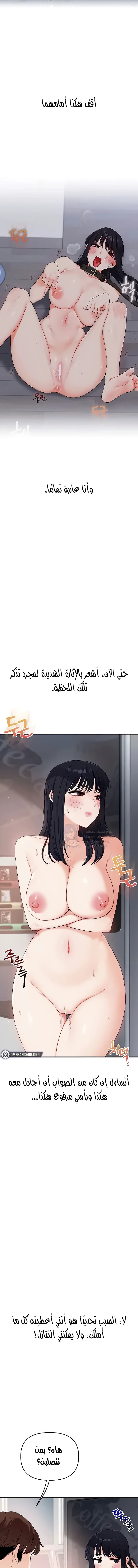Relationship Reversal - 95 - 69b3ef28007b3.webp