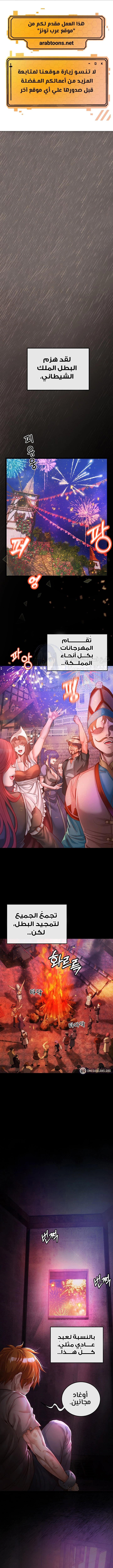 Revenge by Harem - 1 - 65e9334fc9132.webp