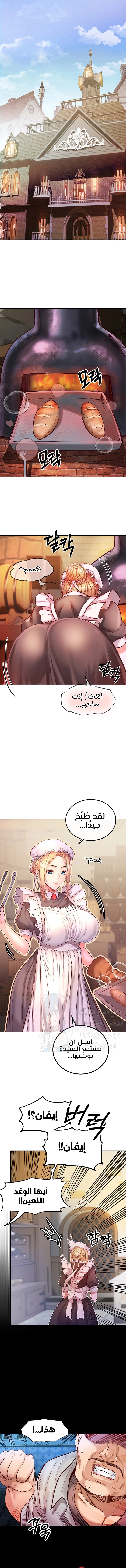 Revenge by Harem - 1 - 65e933575b49c.webp