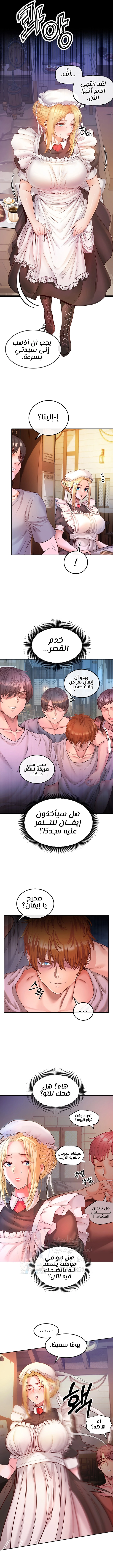 Revenge by Harem - 1 - 65e9335936cb8.webp
