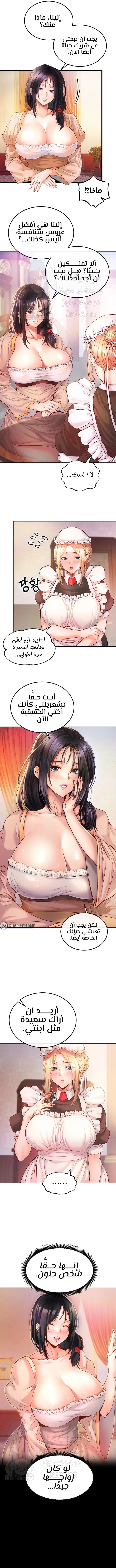 Revenge by Harem - 1 - 65e9335bbaf59.webp