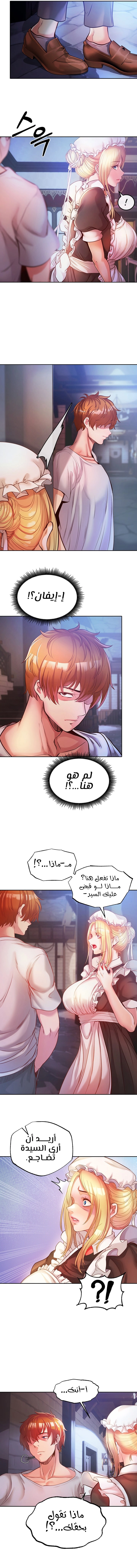 Revenge by Harem - 1 - 65e933610e7f5.webp