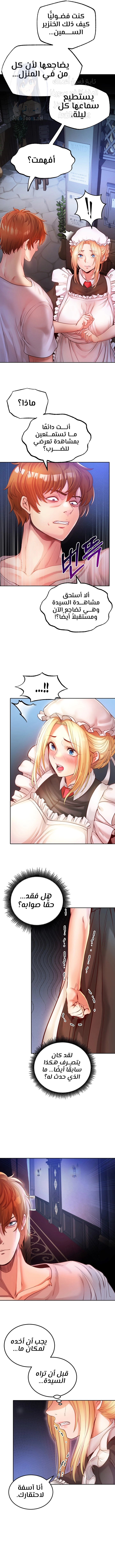 Revenge by Harem - 1 - 65e93361e79ed.webp
