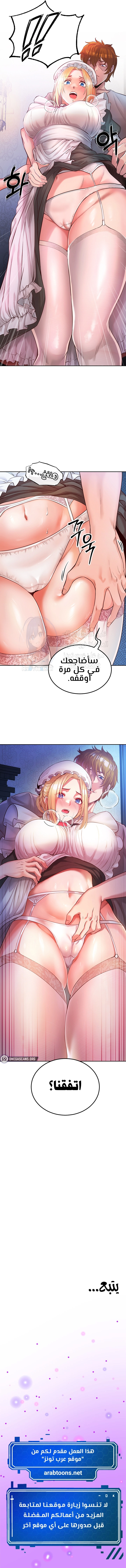 Revenge by Harem - 1 - 65e93366a5512.webp