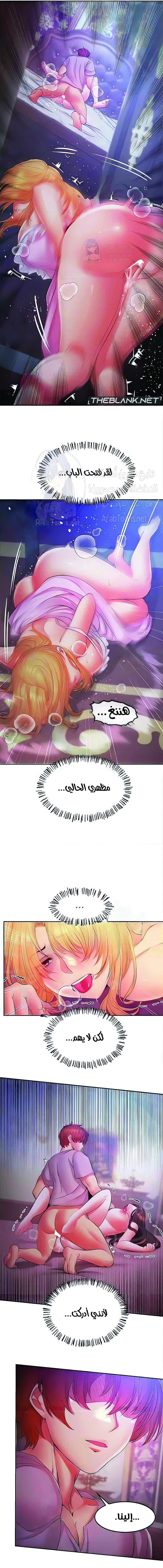 Revenge by Harem - 10 - 667969563c708.webp