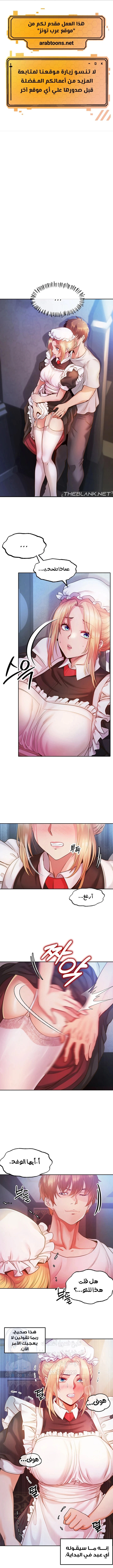 Revenge by Harem - 2 - 65e933679453d.webp