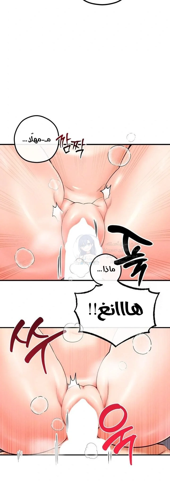 Revenge by Harem - 32 - 68afc3e49587d.webp