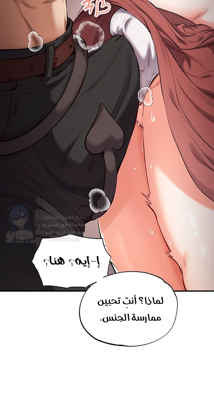 Revenge by Harem - 33 - 68afc3f41b915.webp