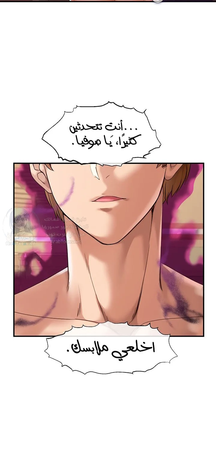Revenge by Harem - 33 - 68afc3f536293.webp