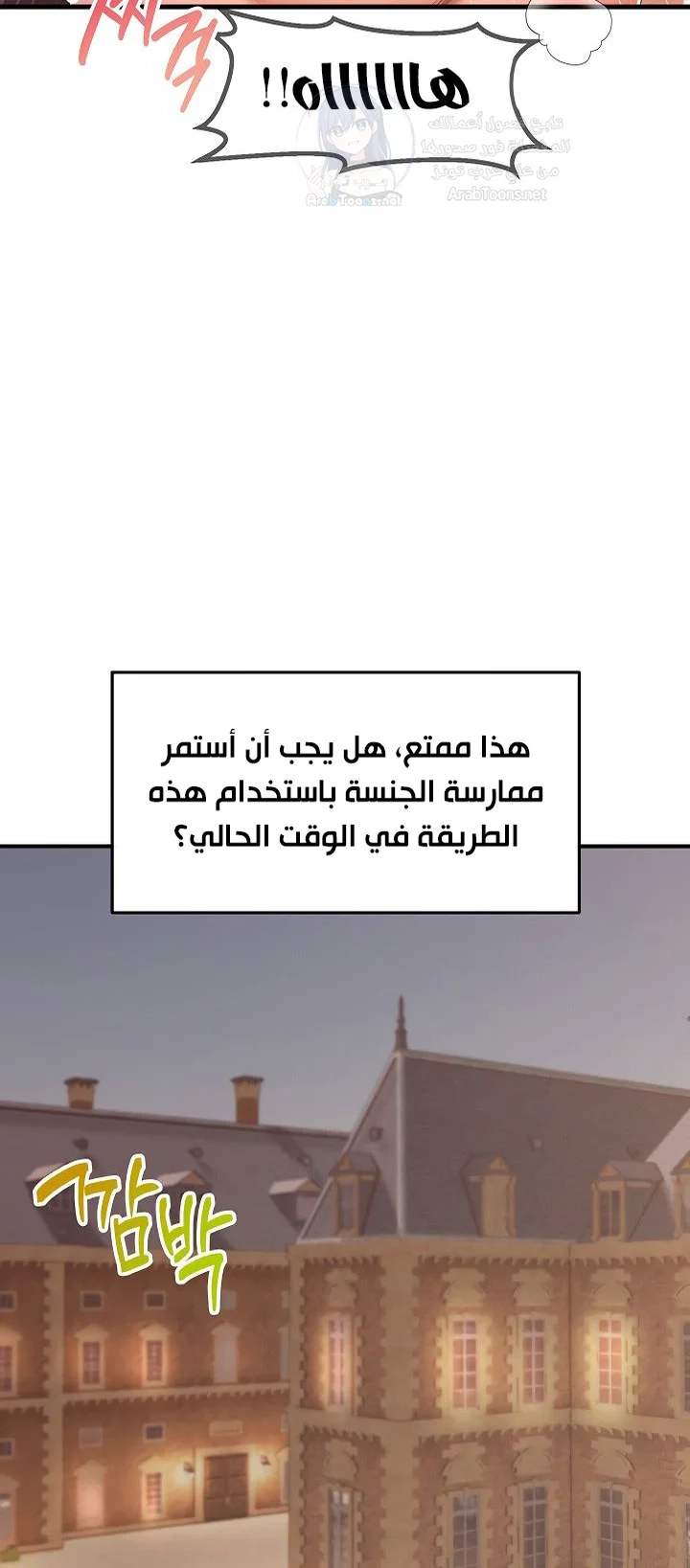 Revenge by Harem - 33 - 68afc3f77978f.webp