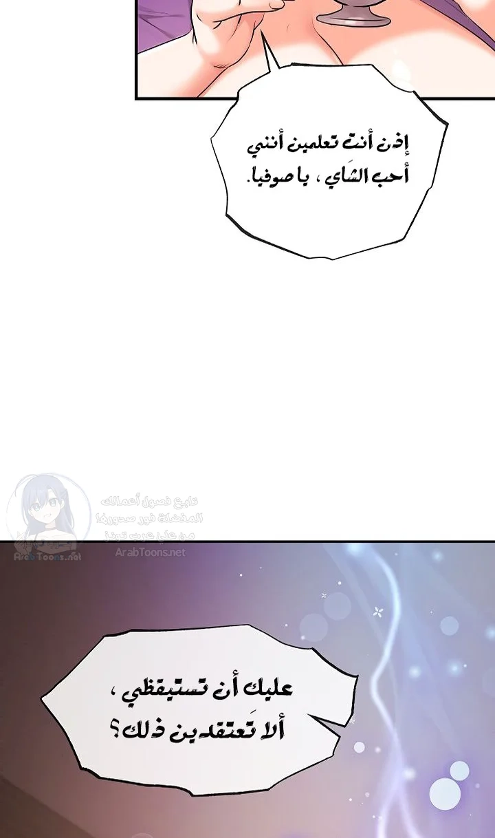 Revenge by Harem - 34 - 68afc401941b1.webp