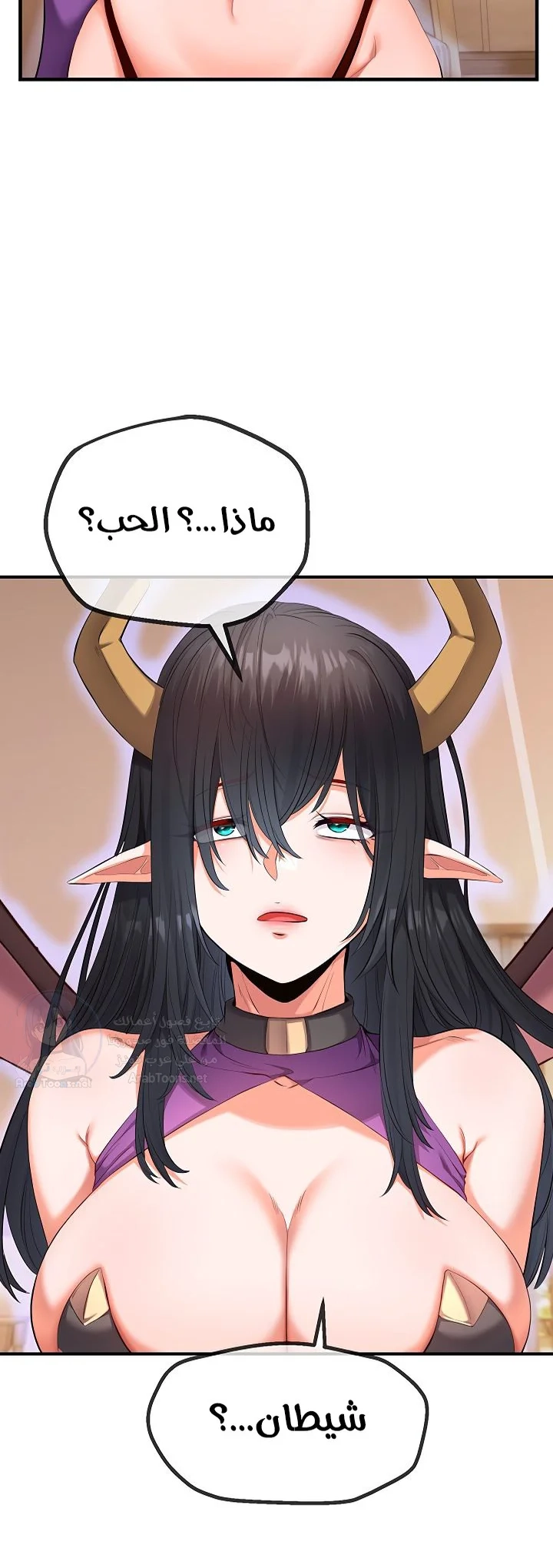 Revenge by Harem - 35 - 68afc40f7a10d.webp