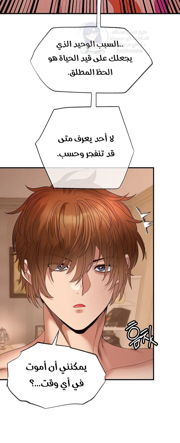 Revenge by Harem - 35 - 68afc41195733.webp