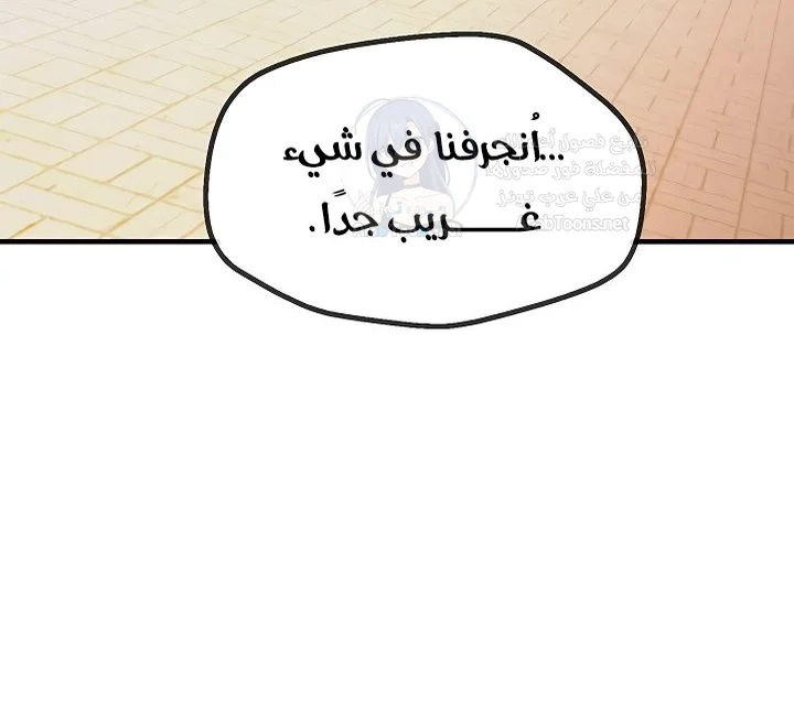 Revenge by Harem - 35 - 68afc415738e4.webp