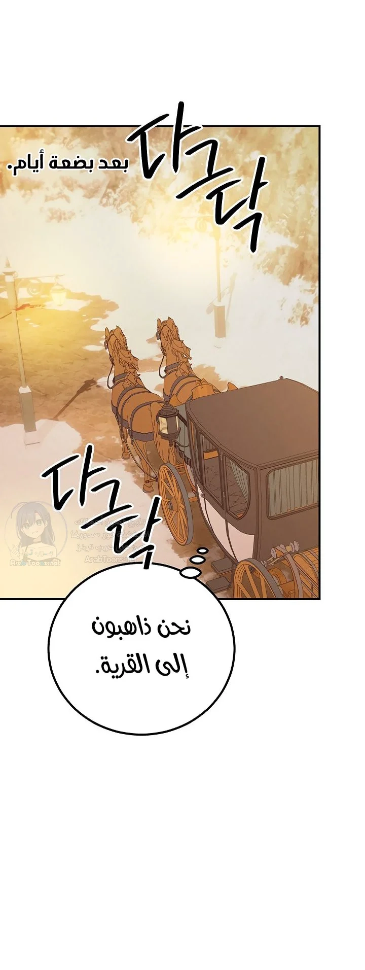 Revenge by Harem - 36 - 68b7f0db7e364.webp