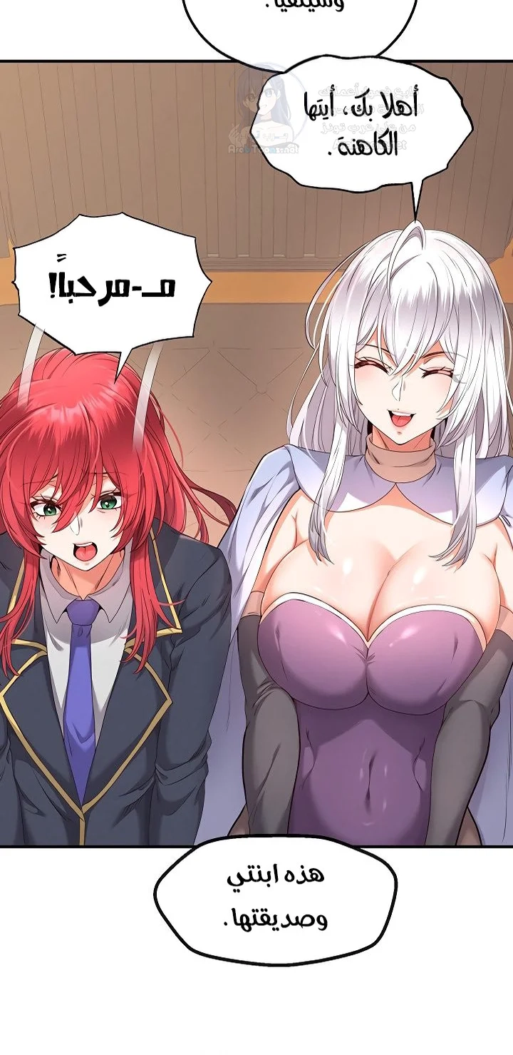 Revenge by Harem - 36 - 68b7f0dc8b842.webp