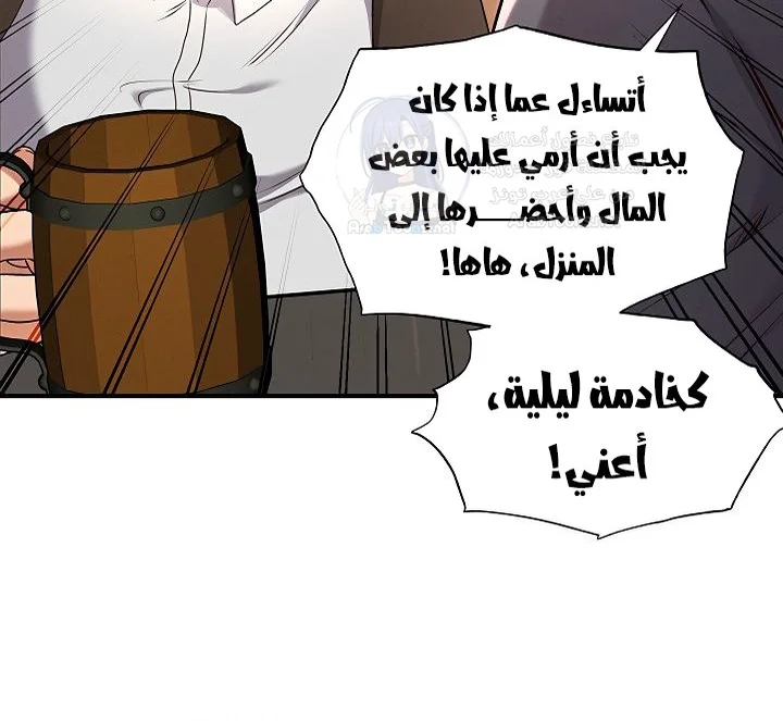 Revenge by Harem - 37 - 68b7f0ec29887.webp