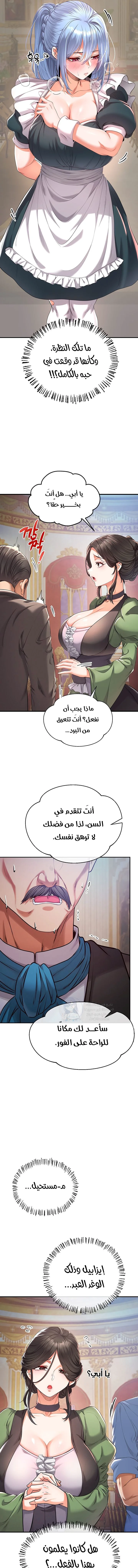 Revenge by Harem - 38 - 68b7f1024f1ef.webp