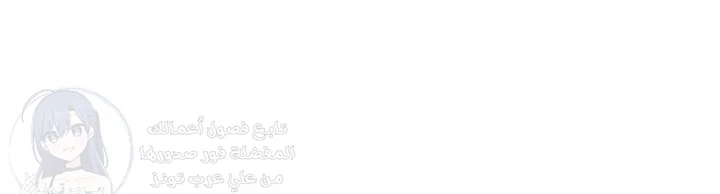 Revenge by Harem - 38 - 68b7f1045127f.webp