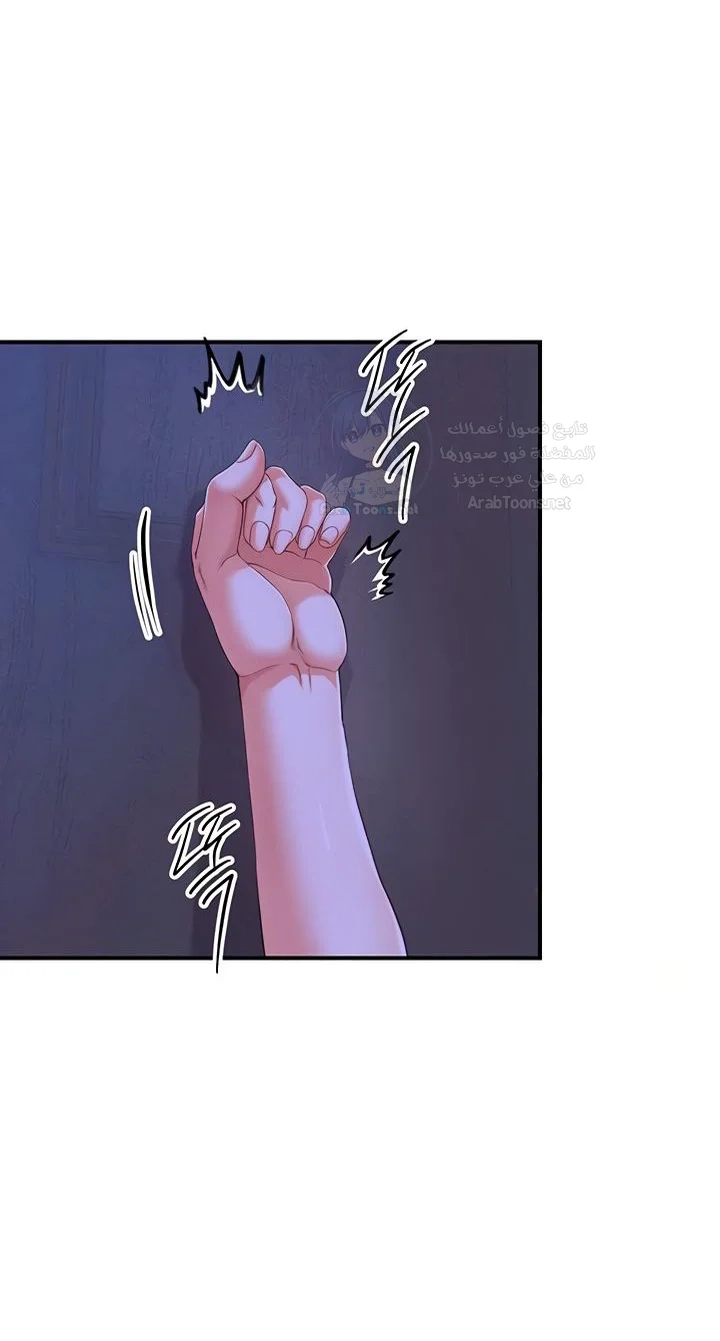 Revenge by Harem - 39 - 68b7f10d3f96f.webp