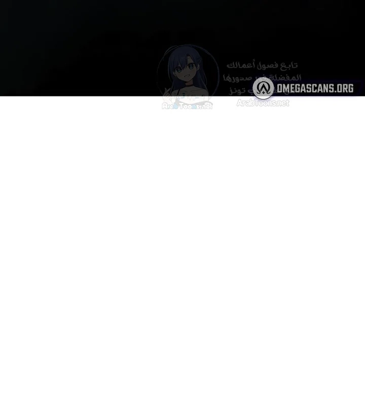 Revenge by Harem - 39 - 68b7f1132b37d.webp