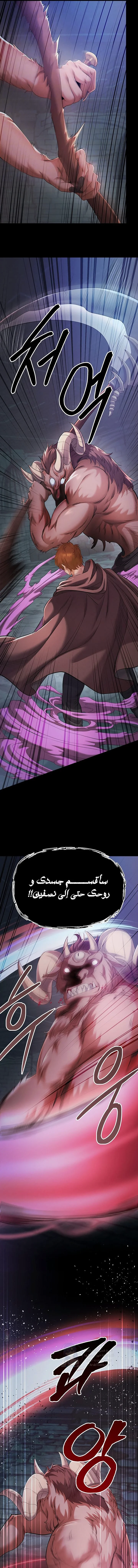 Revenge by Harem - 40 - 68c29af7a3817.webp