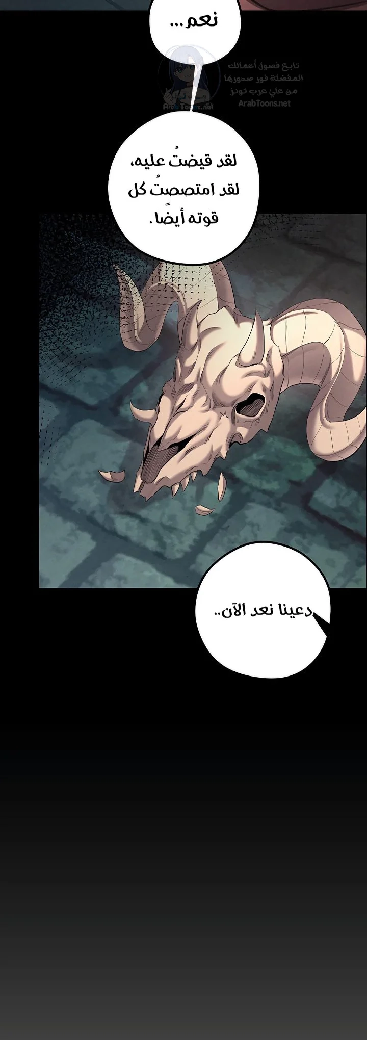 Revenge by Harem - 40 - 68c29afa1f49a.webp