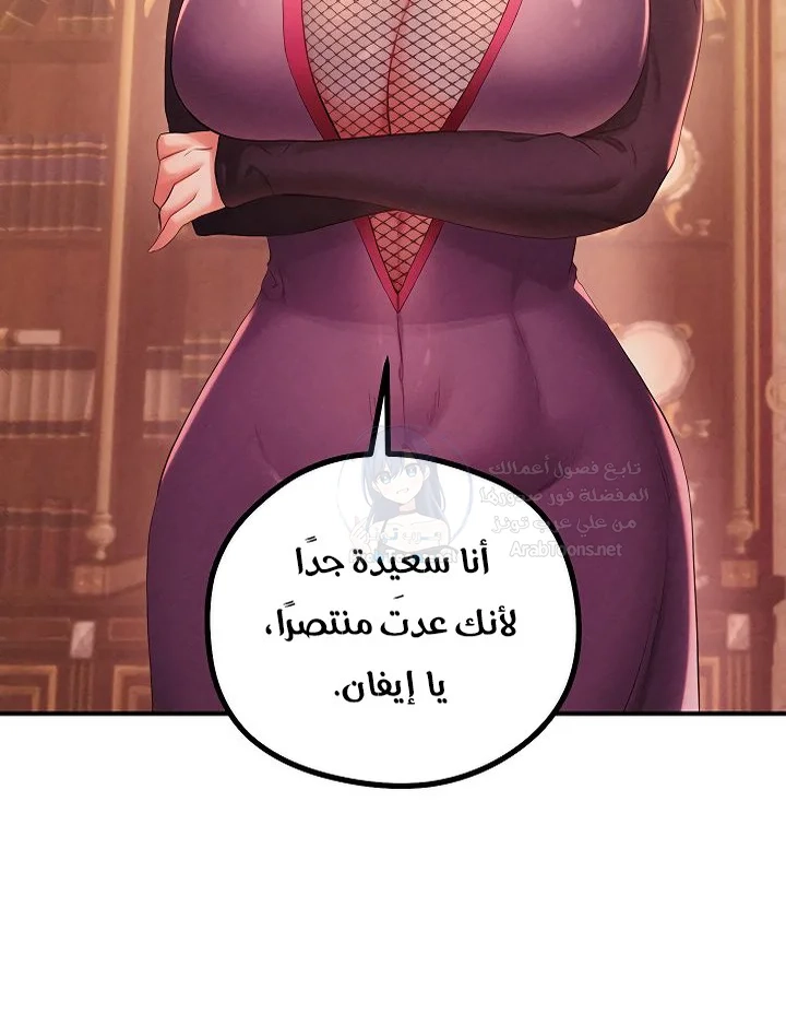 Revenge by Harem - 40 - 68c29afc319bb.webp