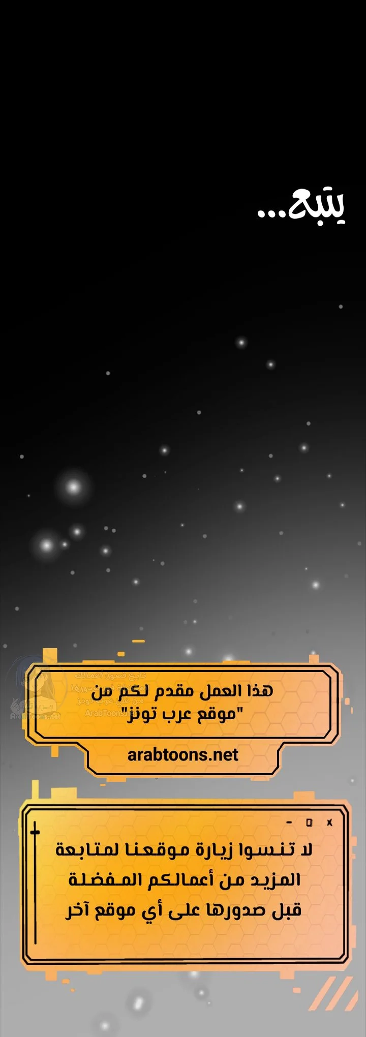 Revenge by Harem - 40 - 68c29b04cfeaa.webp