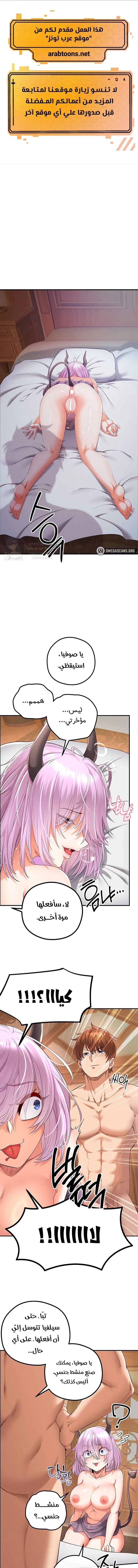 Revenge by Harem - 41 - 68c8e467e1d4c.webp