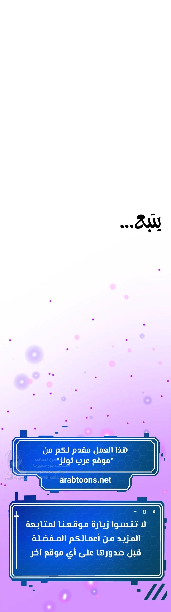 Revenge by Harem - 42 - 68c8e48be9427.webp