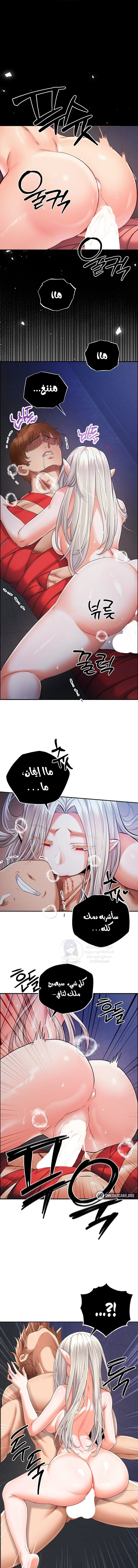 Revenge by Harem - 43 - 68c8e48fe2db5.webp