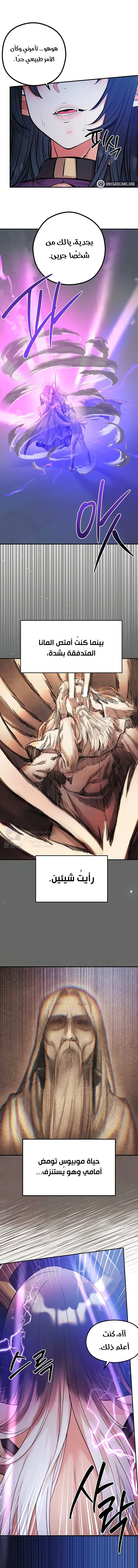 Revenge by Harem - 44 - 68c8e4a506d08.webp