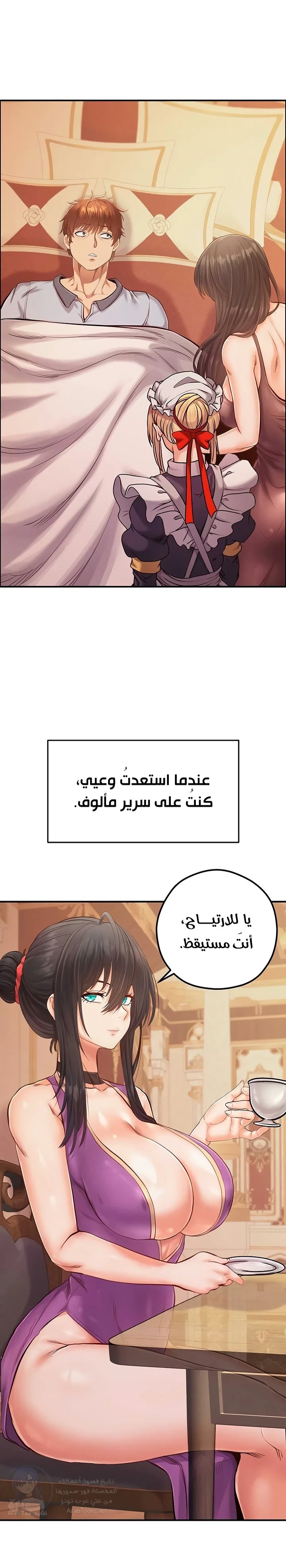 Revenge by Harem - 44 - 68c8e4a6647da.webp