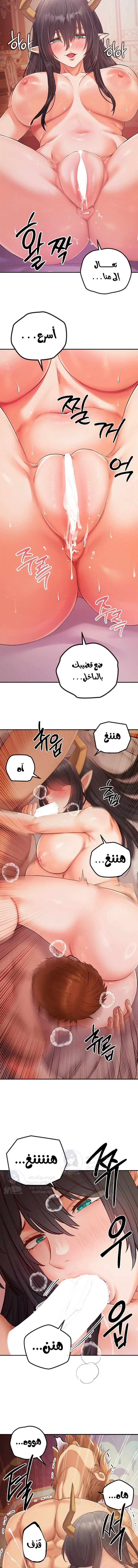 Revenge by Harem - 45 - 68de7fd0e045d.webp