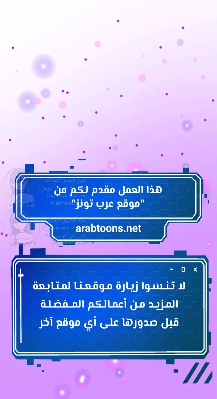 Revenge by Harem - 45 - 68de7fe6a9ccb.webp